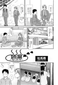 COMIC AUN 2010-03
