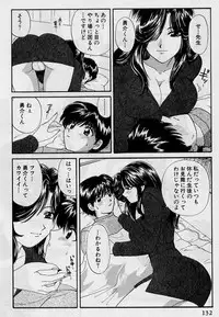 [Hirose Miho] Koi wa Aserazu ♥ | You can't hurry LOVE!