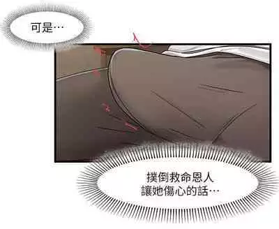 King of hypnotist in Isekai (01-08)-chinese
