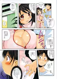 Comic Gekkan Doki! Special 2009-01