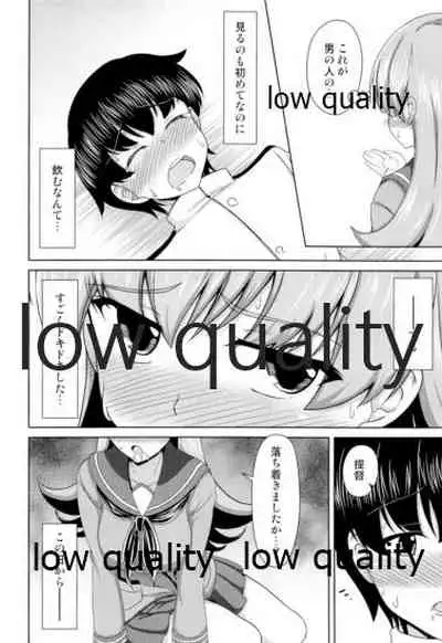 Ooicchi to Shota Teitoku