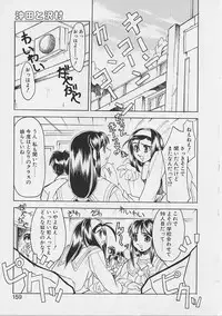 [Gyonikun] Onnanoko wa Ganbaru!