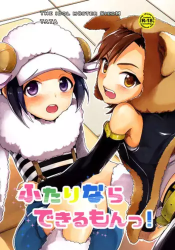 [TATA (Hata)] FACE IN THE MY SELF (THE IDOLM@STER SideM)