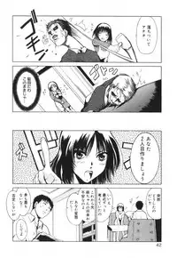 [Tetsutaro Chiba] Hug Shite Ageru!