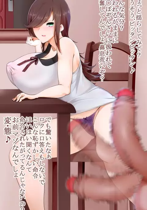 Onani Kurui no Nichijou Seikatsu 2