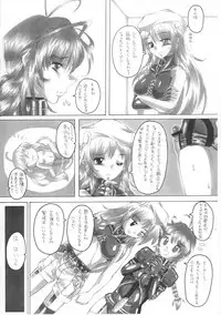 [MARBODON (Masujima Kensue)] HEAVENFLOATER (Hellsinker.)