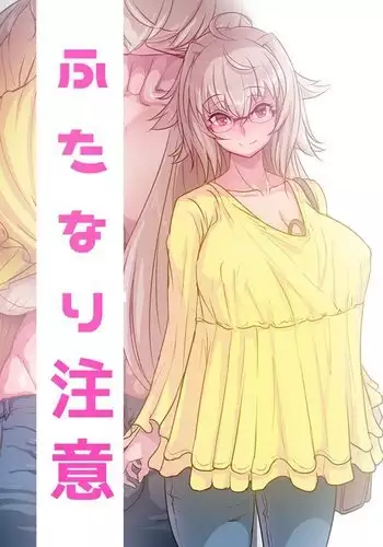 愛月撤灯