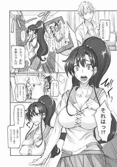 Getsu Ka Sui Moku Kin Do Nichi collection 1-11