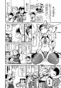 [Anthology] [2006-06-10] COMIC MEGAPLUS Vol.33 (2006-07)