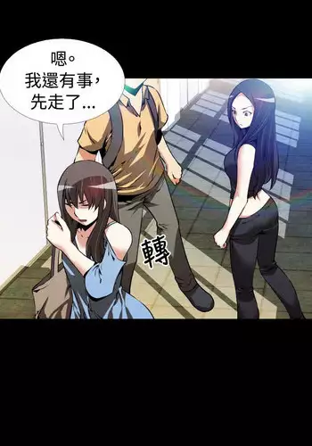 下品ですよ!王子サマ