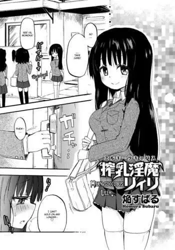 クラレオ漫画