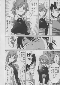 [Tamaki Nozomu] Maid de Ikimasshoi ♥