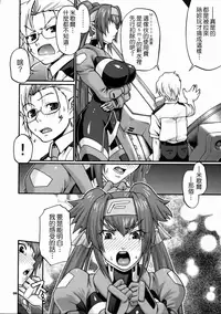 (C74) [celluloid acme (Chiba Toshirou)] Hi-SICS02 (Macross Frontier) [Chinese] [無邪気漢化組]