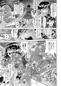 Yabai!! Hadaka de Densha ni Notchatta