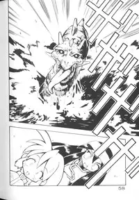 [Anthology] Comic Nene 10