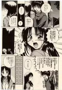 [Akahira Kirin] Komimi ni Hasandanyo