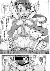 (Puniket 35) [WICKED HEART (ZooTAN)] MaoRefle (Pokémon Sun and Moon) [Chinese] [final個人漢化]