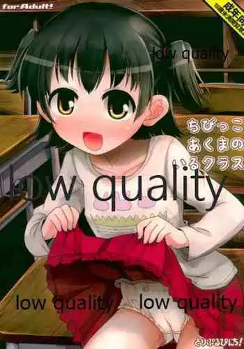 (日輪鬼譚6) [アルチスト (加賀城)] 縛ってぼくのもの (鬼滅の刃)