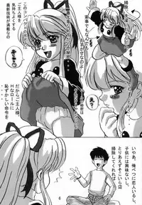 (CR27) [EROTICAL COMBAT (Nagasaki Niidoro)] VS (Various)