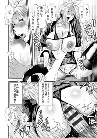 [Ooshima Ryou] Mama-iro Kajitsu [Digital]