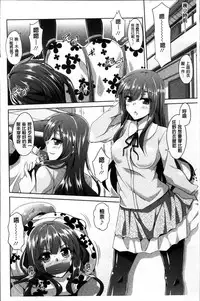 [Nikusoukyuu.] Haitoku Niku Injo [Chinese]