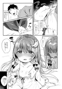 (C91) [Kedama Gyuunyuu (Tamano Kedama)] 39°C no Binetsu (Touhou Project)
