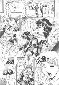 COMIC MUJIN 2003-11