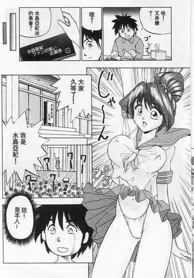 [Okamoto Fujio] Tissues Time [chinese]