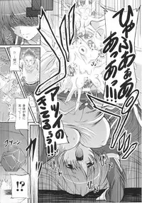 [Anthology] Slave Heroines Vol.14