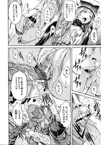 COMIC MUJIN 2009-03