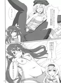 (C80) [time-leap (Aoiro Ichigou)] Orimura Trigger (Infinite Stratos)