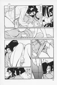 [HEAVEN-11] Okaeri | Welcome Back
