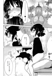 COMIC RiN 2010-11
