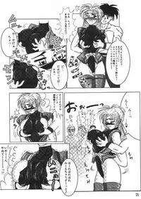 [Shinnihon Pepsitou] RACHEAL EXTREME (Martial Champion)