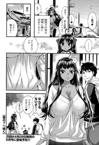 [Kuon Michiyoshi] Zettai Harem QUEENS Hime no 1-9