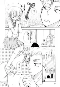 [Suzuki Mira] Jidoukaishitsu no Koibito Ge Tsun na Kanojo ga Dereru Toki