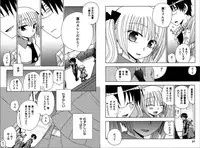 [Yukawa Asami] Ren * Ai Twins [Digital]