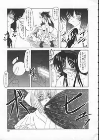 [Anthology] Dennou Renai Hime Vol 4