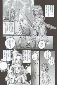 [Sengoku-kun] Branded ~ Hagane no Rakuin ~
