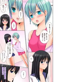 [Ayakawa Mio] Ikinari Otoko no Karada ni Natte Osaekirenai Are!!