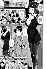 COMIC Mugen Tensei 2019-04
