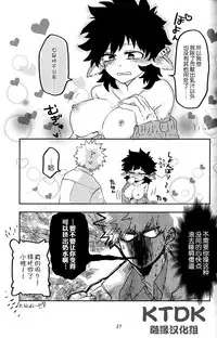 895 Bokujou Love Story