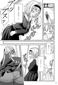 (C84) [Namiroji (Shiina Nami)] Haisetsu Shoujo Soushuuhen
