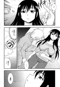 [Shinozaki Rei] Saimin Soukan