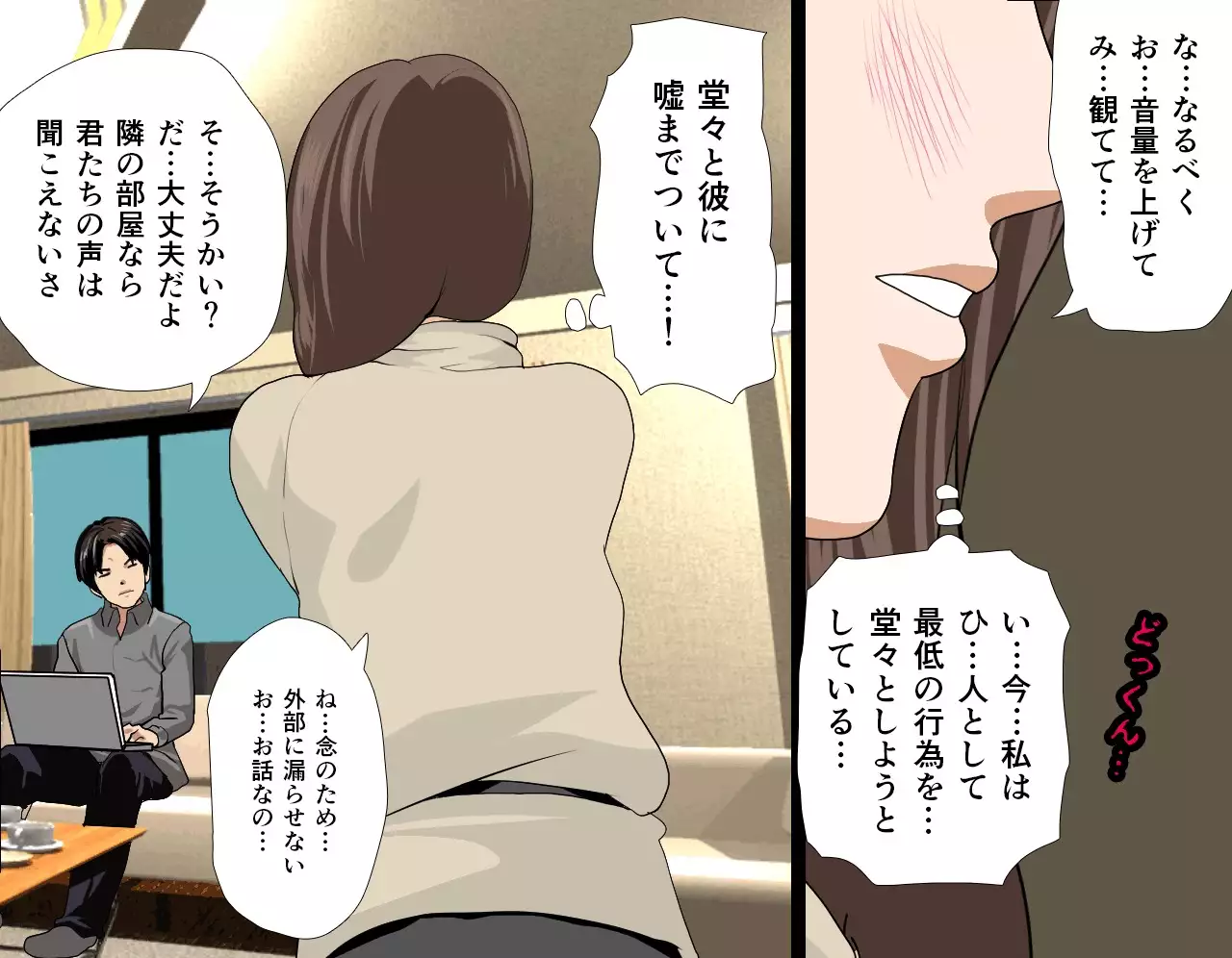 Saimin Seikyouiku 7
