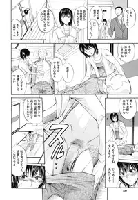 [Horie] I-Girl
