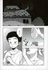 (Sekai Bishoku Hakken! 3) [CHIN-UP (Pocchi)] GROW UP (Toriko)