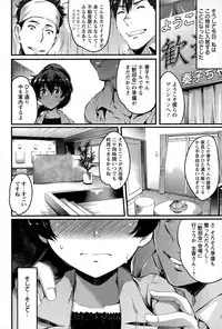 ANGEL Club 2015-07