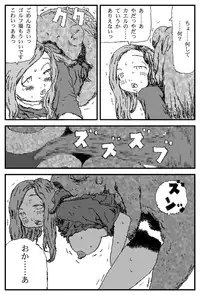 [Touta] Country Club