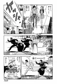 瞳ダイアリー